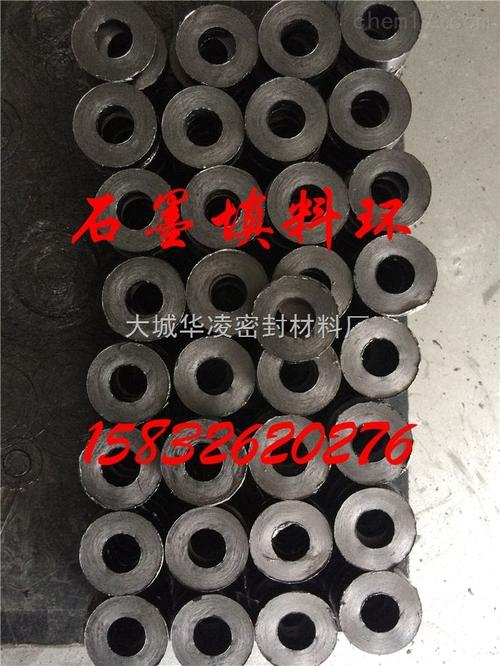 石墨填料环石墨密封环厂家